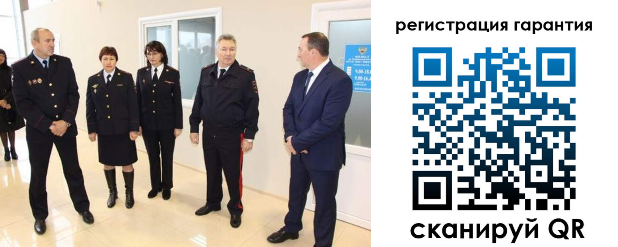 временная регистрация госуслуги в Светлогорске