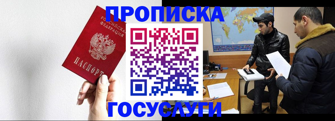 регистрация для дет. сада в Светлогорске