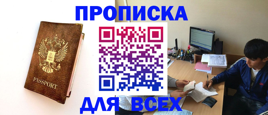 регистрация для дет. сада в Светлогорске